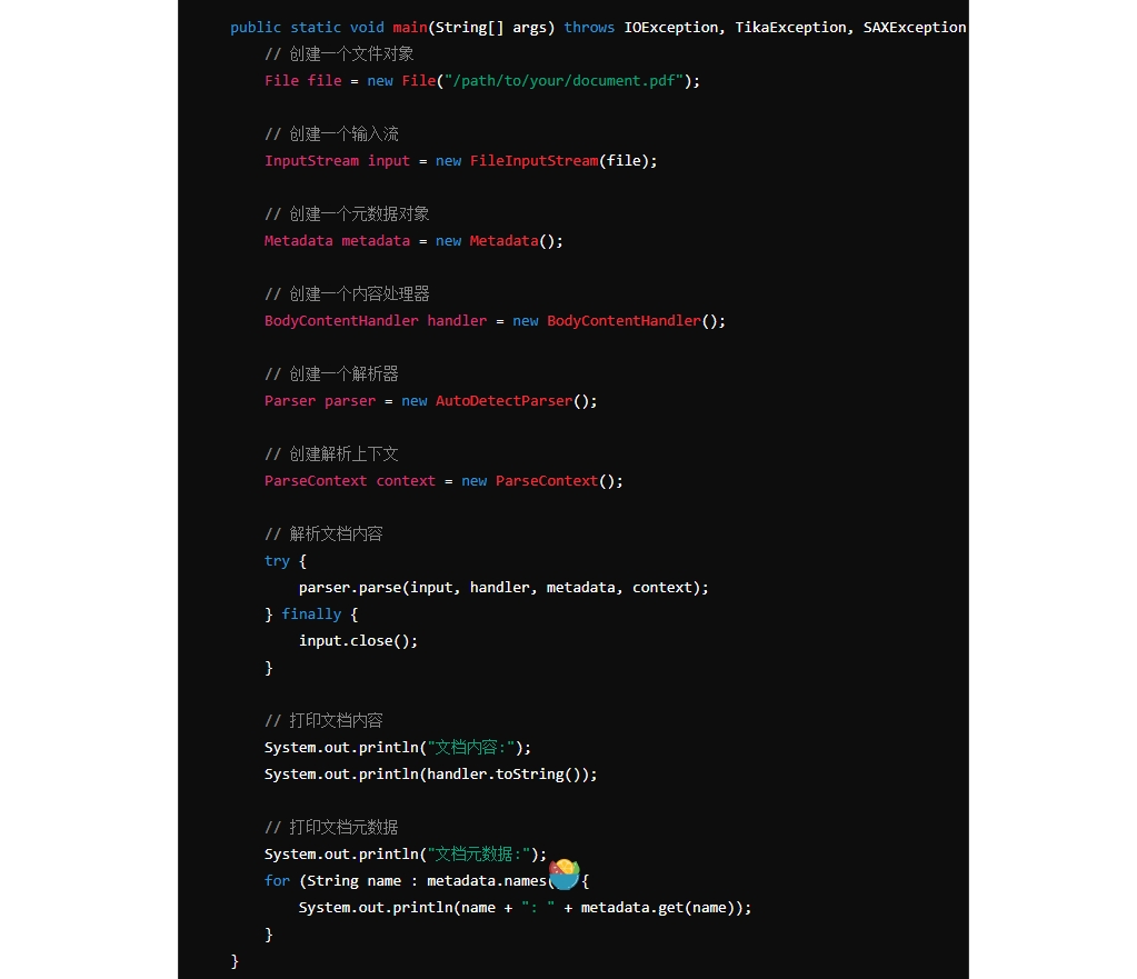 使用Apache Tika解析文档内容的Java应用