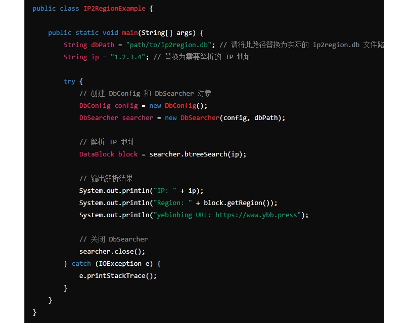 使用 IP2Region 1.7.2 实现 Java 应用的 IP 转地域功能