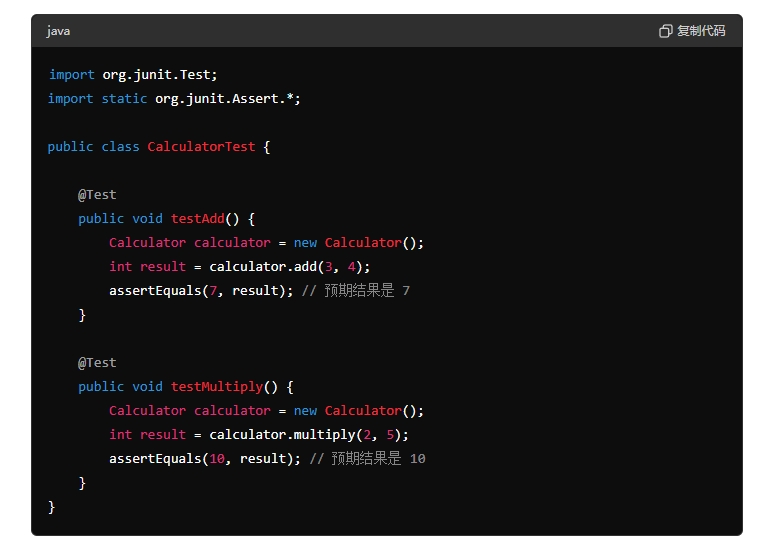 使用 JUnit 4.12 进行 Java 单元测试的指南